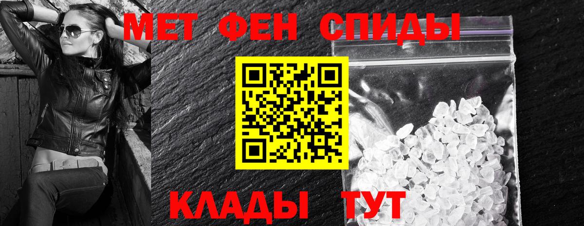 Амфетамин Premium  АМФЕТАМИН  Сегежа  Вход с VPN  АМФ 