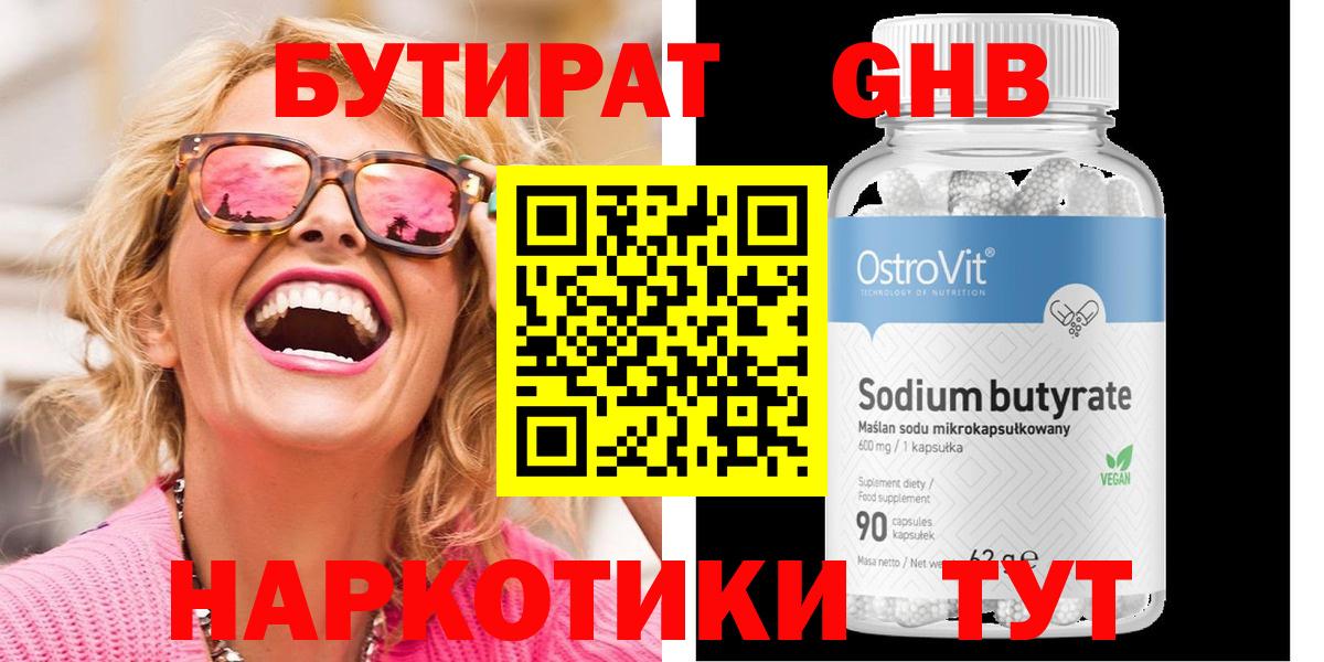Бошки Шишки Сегежа