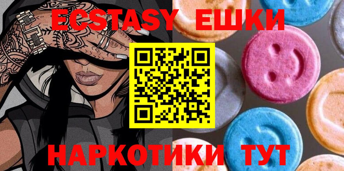 Экстази louis Vuitton Сегежа