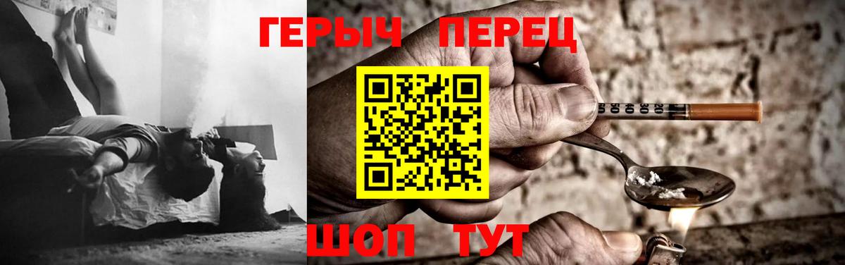 ГЕРОИН Афган Сегежа