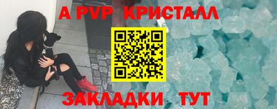 молекула духа Пушкино