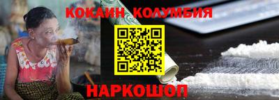 кокаин перу Пугачёв