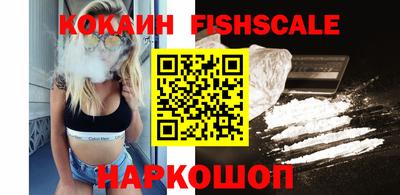 молекула духа Пушкино