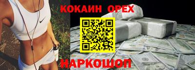 метамфетамин Пыть-Ях
