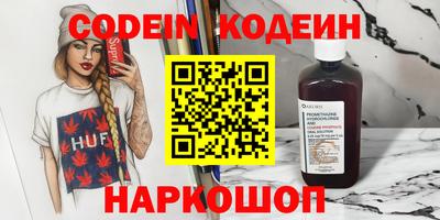 круглые Партизанск