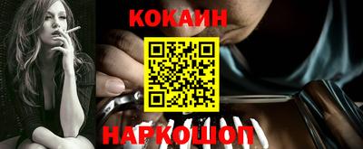 молекула духа Пушкино