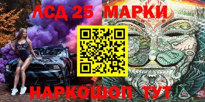 круглые Партизанск