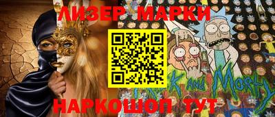 круглые Партизанск