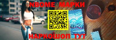 метамфетамин Пыть-Ях