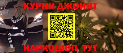 молекула духа Пушкино