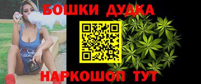 метамфетамин Пыть-Ях