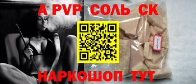 метамфетамин Пыть-Ях