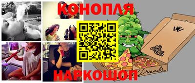 молекула духа Пушкино
