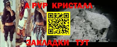 apvp Первоуральск