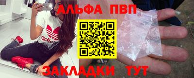 apvp Первоуральск