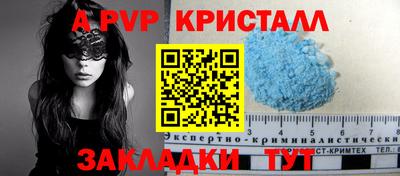 apvp Первоуральск