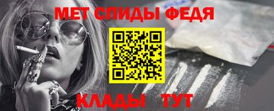 метамфетамин Пыть-Ях