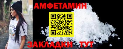 круглые Партизанск