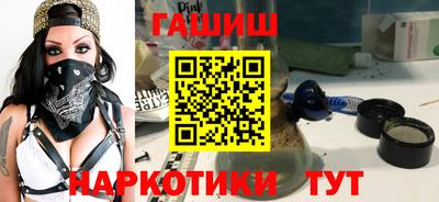 круглые Партизанск