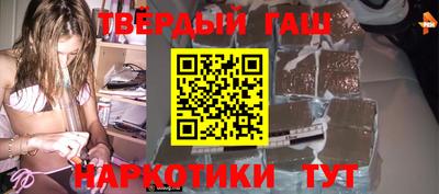 круглые Партизанск