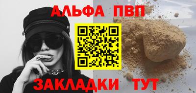 круглые Партизанск