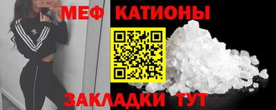 метамфетамин Пыть-Ях