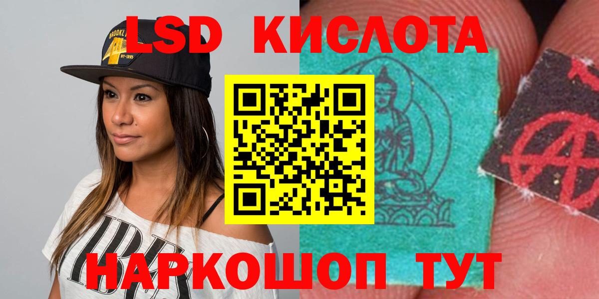 Лсд 25 экстази кислота  Вход с VPN  Сегежа  LSD-25 экстази кислота 