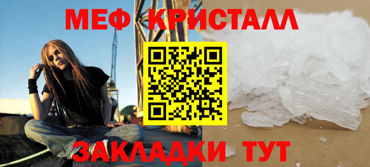Мефедрон мяу мяу  МЯУ-МЯУ мука  МЕФ  Сегежа  МЯУ-МЯУ  где найти наркотики  Вход с VPN 