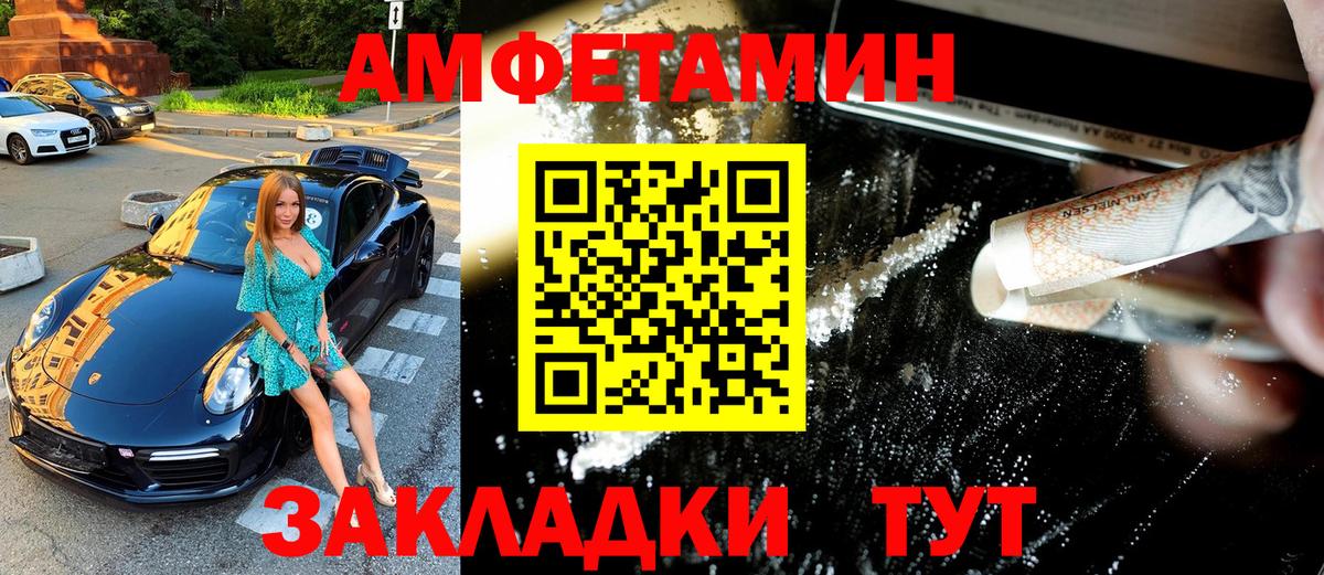 Метамфетамин Methamphetamine  Метамфетамин Methamphetamine  Сегежа  Вход с VPN 