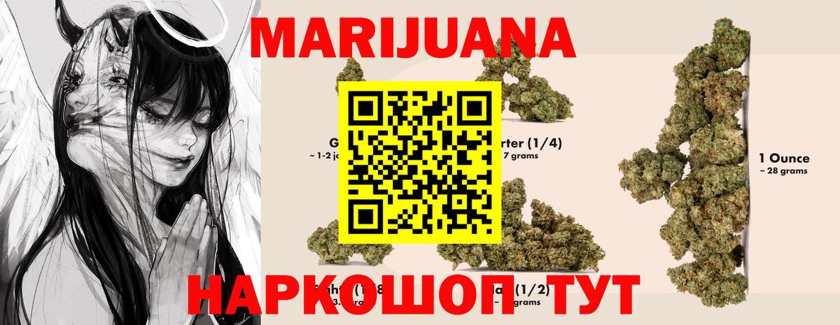 Бошки марихуана сатива  Конопля гибрид  Сегежа  Марихуана план  Канабис MAZAR  Вход с VPN 
